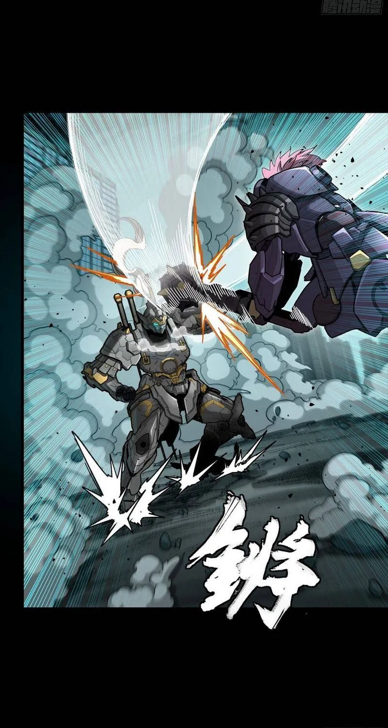 Tinh Giáp Hồn Tướng - Chap 377 - Trang 53