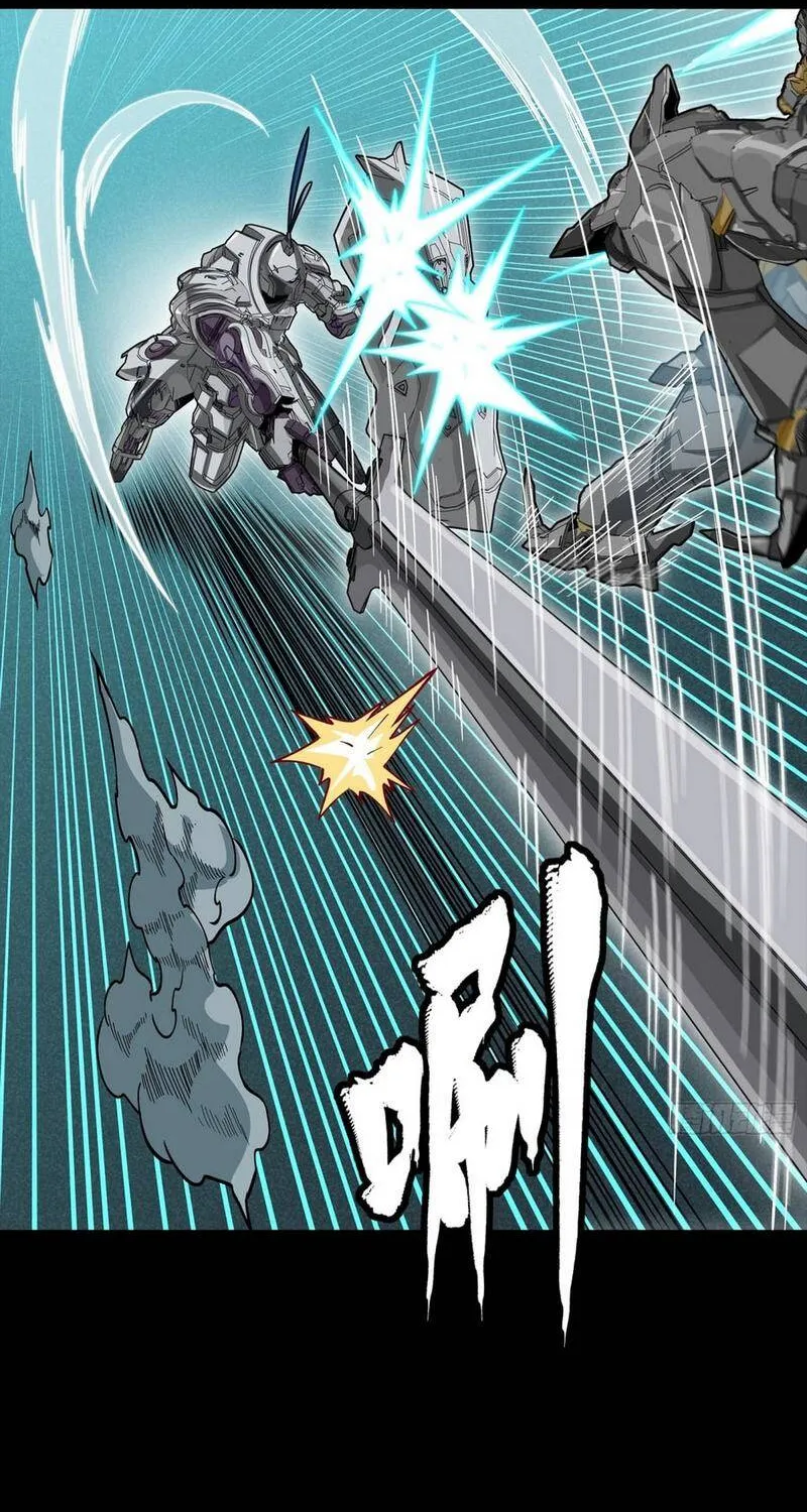Tinh Giáp Hồn Tướng - Chap 377 - Trang 61