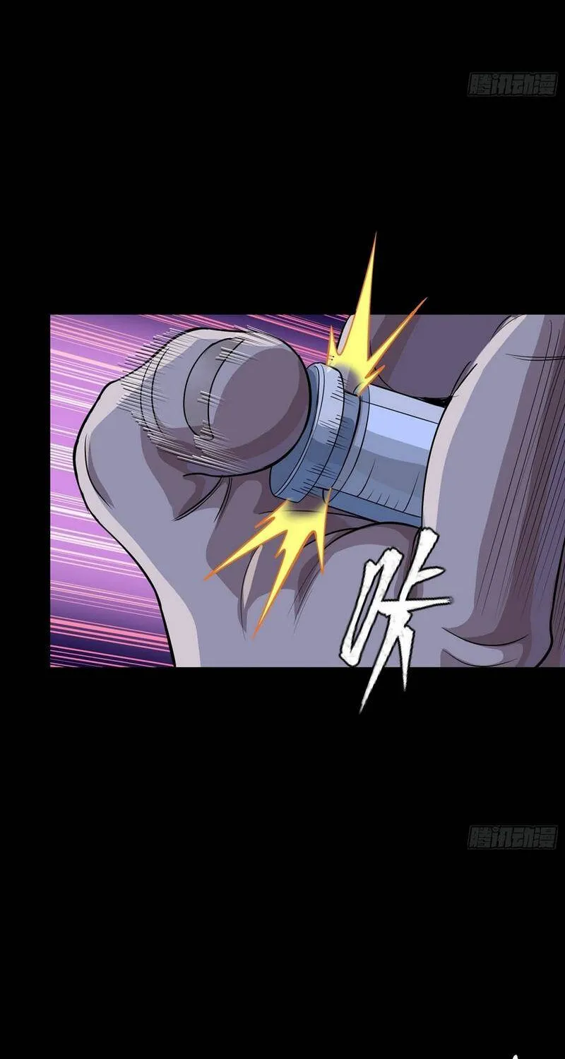 Tinh Giáp Hồn Tướng - Chap 377 - Trang 69
