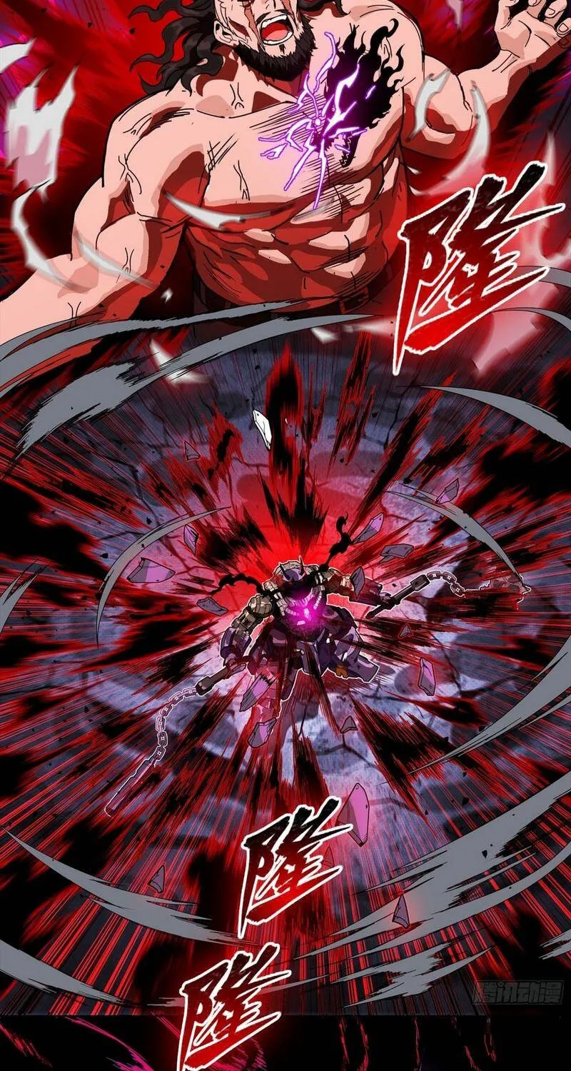 Tinh Giáp Hồn Tướng - Chap 377 - Trang 76
