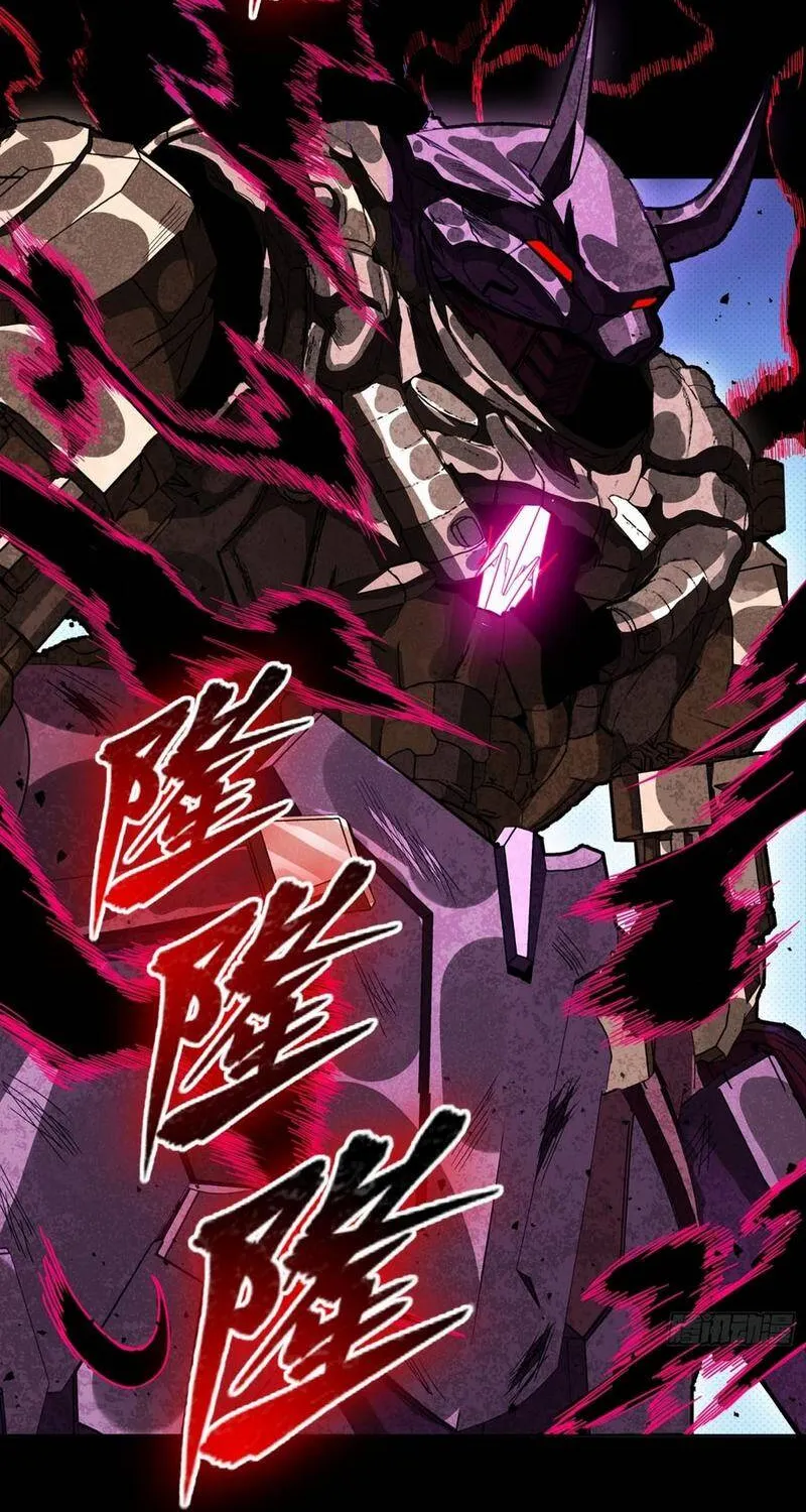 Tinh Giáp Hồn Tướng - Chap 377 - Trang 77