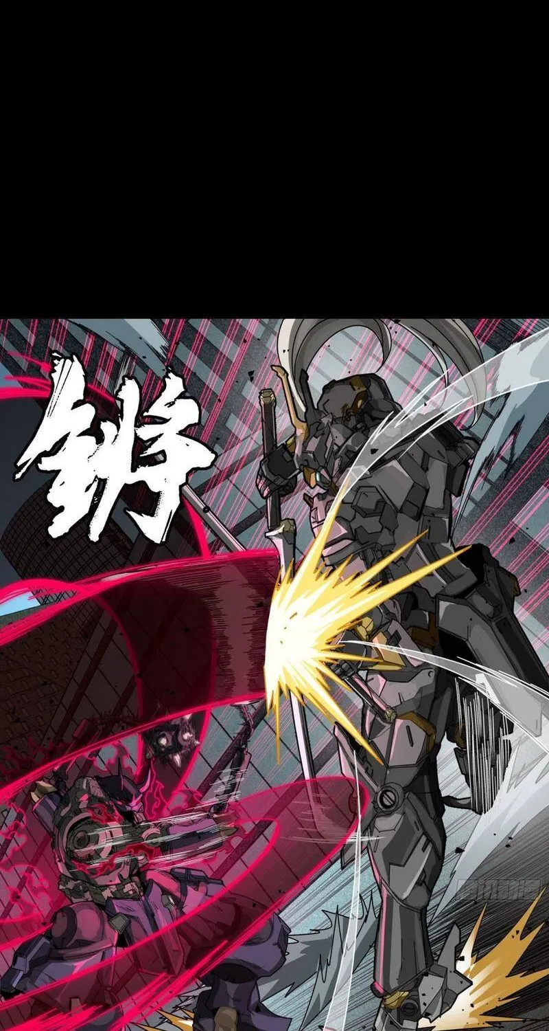 Tinh Giáp Hồn Tướng - Chap 378 - Trang 13