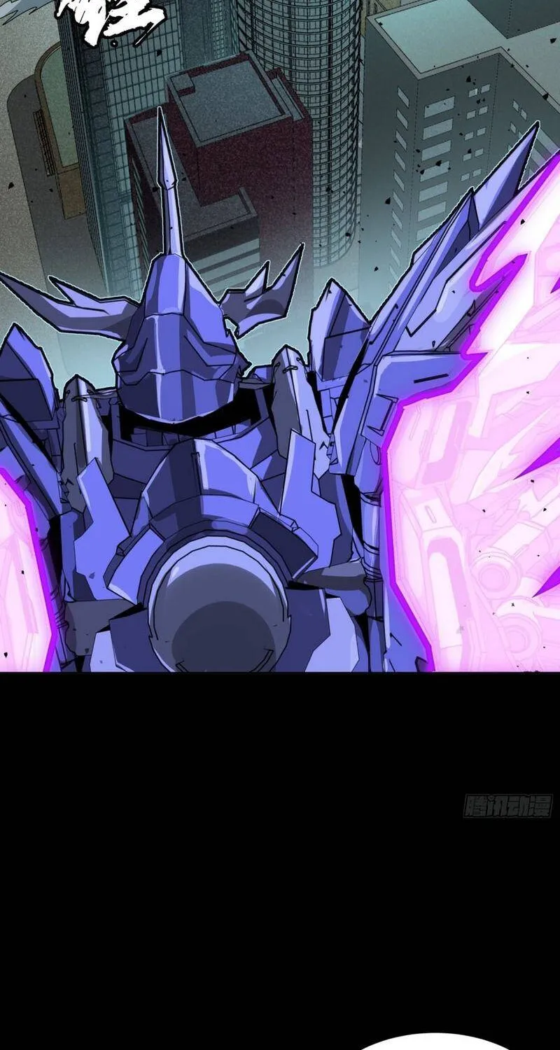 Tinh Giáp Hồn Tướng - Chap 378 - Trang 15