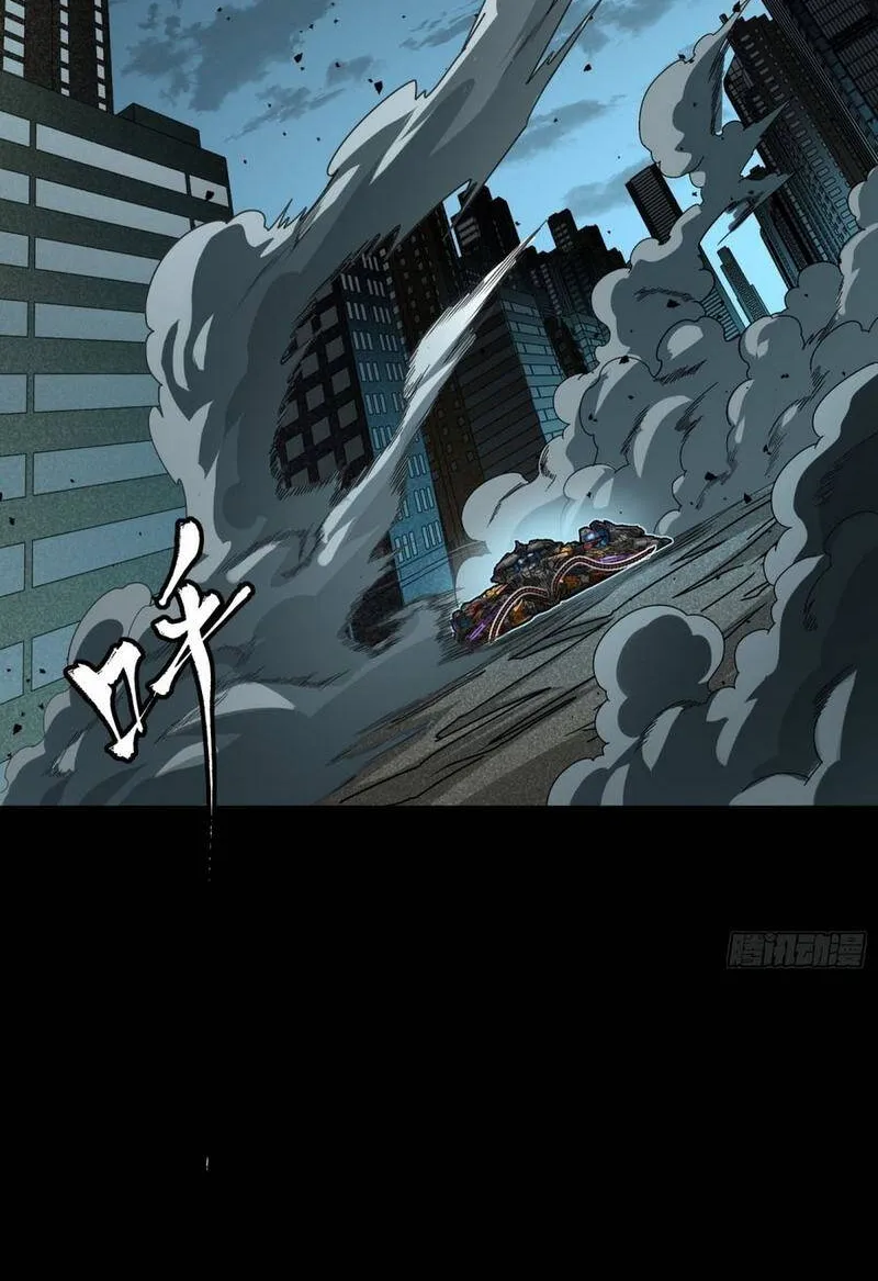 Tinh Giáp Hồn Tướng - Chap 378 - Trang 19