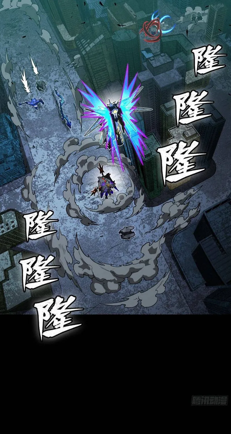 Tinh Giáp Hồn Tướng - Chap 378 - Trang 29