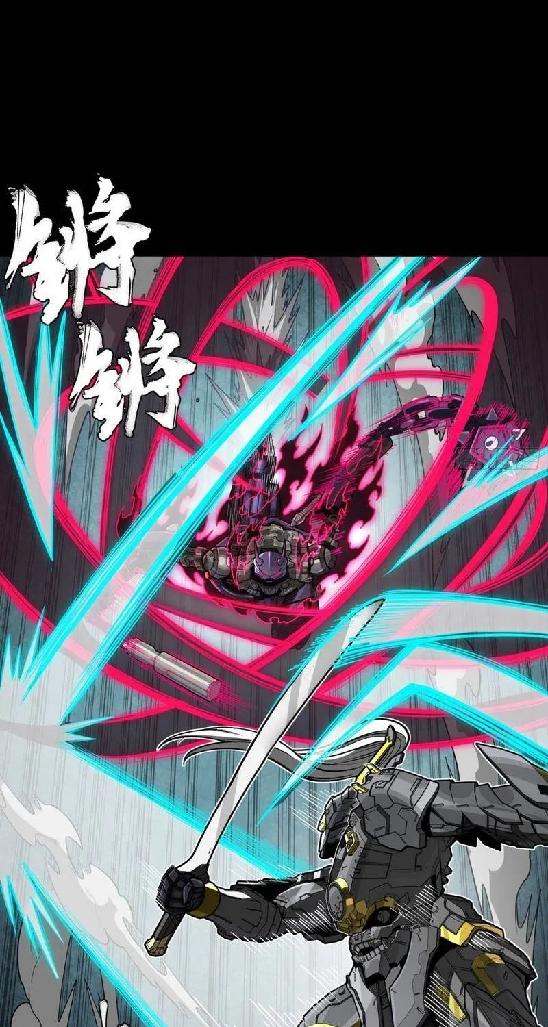 Tinh Giáp Hồn Tướng - Chap 378 - Trang 31
