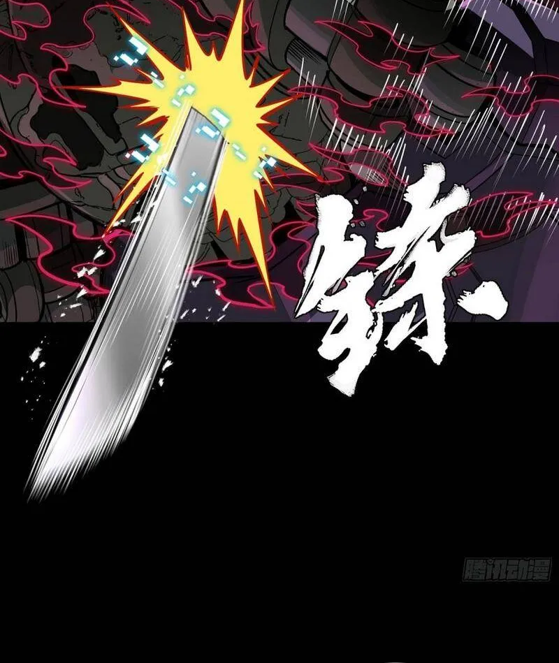 Tinh Giáp Hồn Tướng - Chap 378 - Trang 37