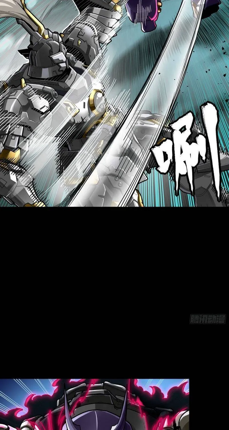 Tinh Giáp Hồn Tướng - Chap 378 - Trang 43