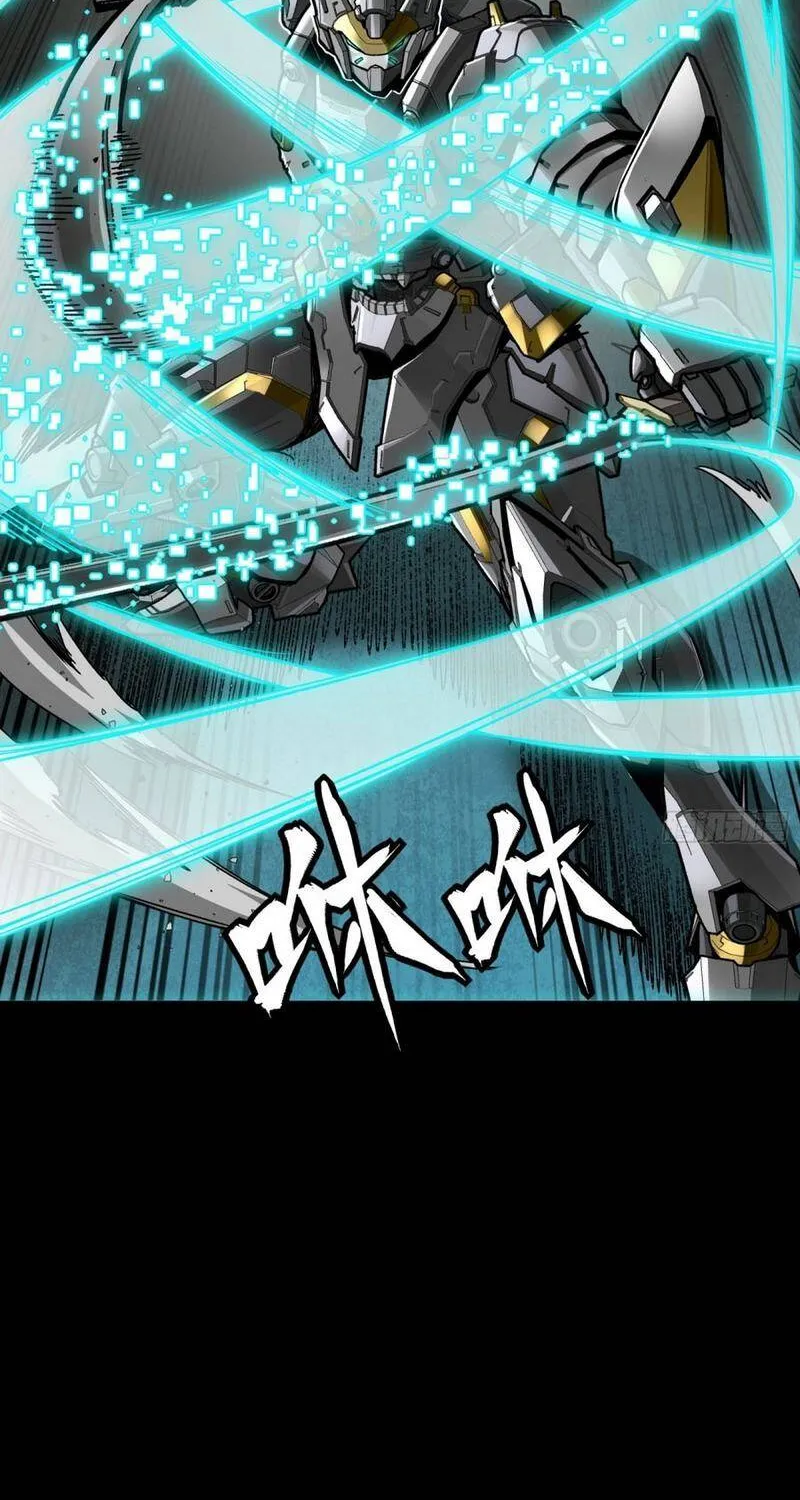 Tinh Giáp Hồn Tướng - Chap 378 - Trang 47