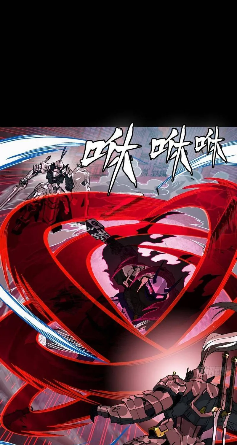 Tinh Giáp Hồn Tướng - Chap 378 - Trang 6