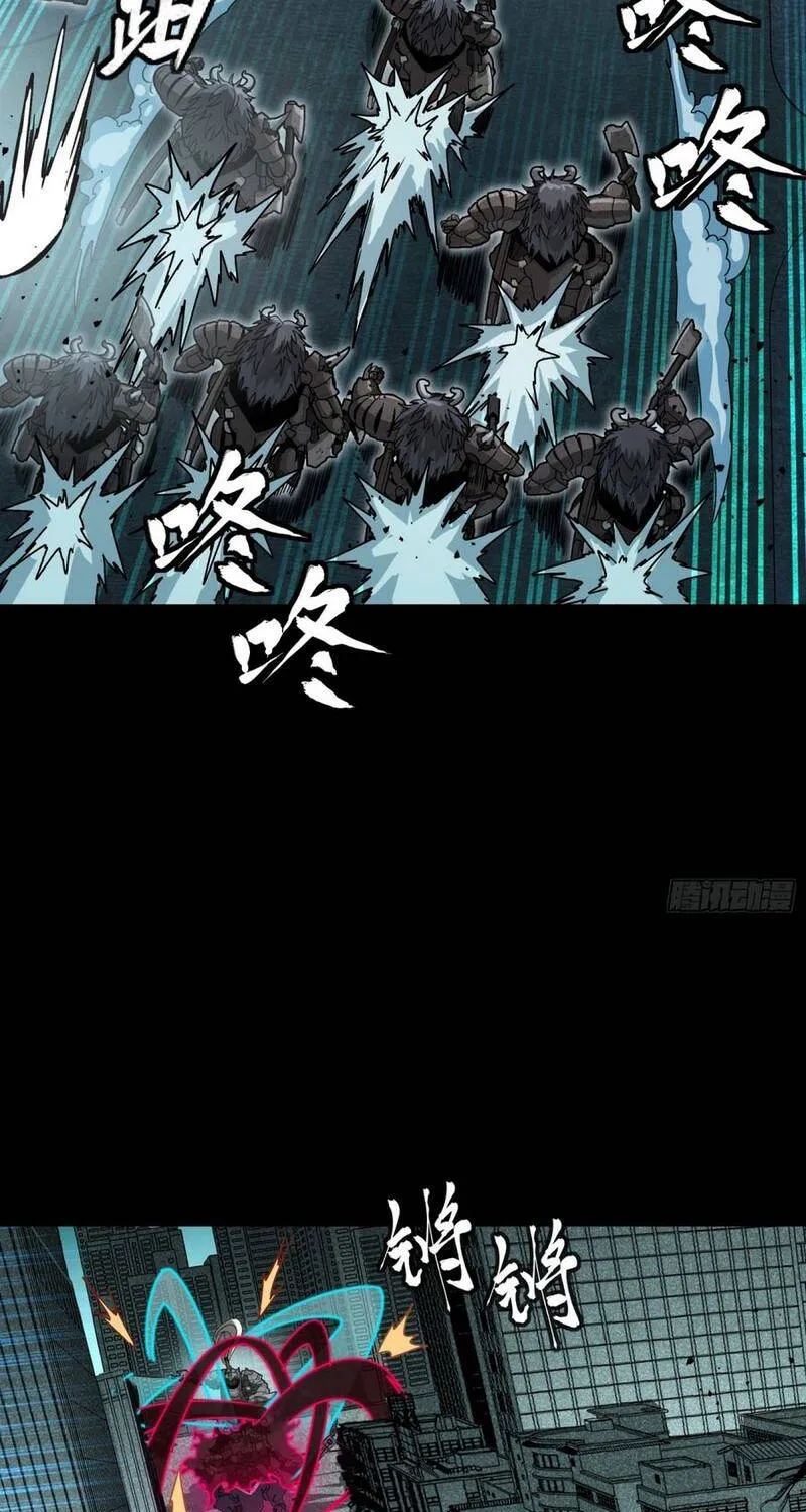 Tinh Giáp Hồn Tướng - Chap 378 - Trang 58