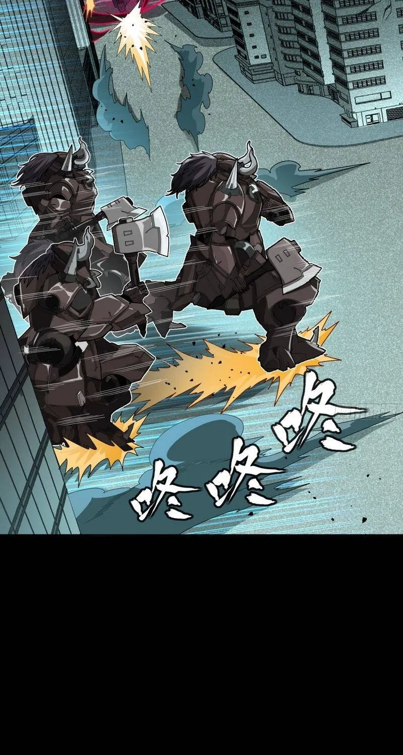 Tinh Giáp Hồn Tướng - Chap 378 - Trang 59