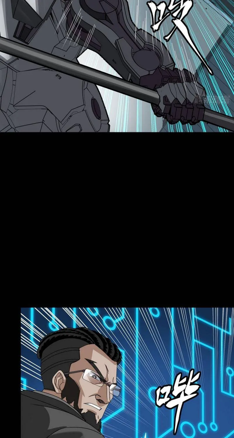 Tinh Giáp Hồn Tướng - Chap 378 - Trang 64