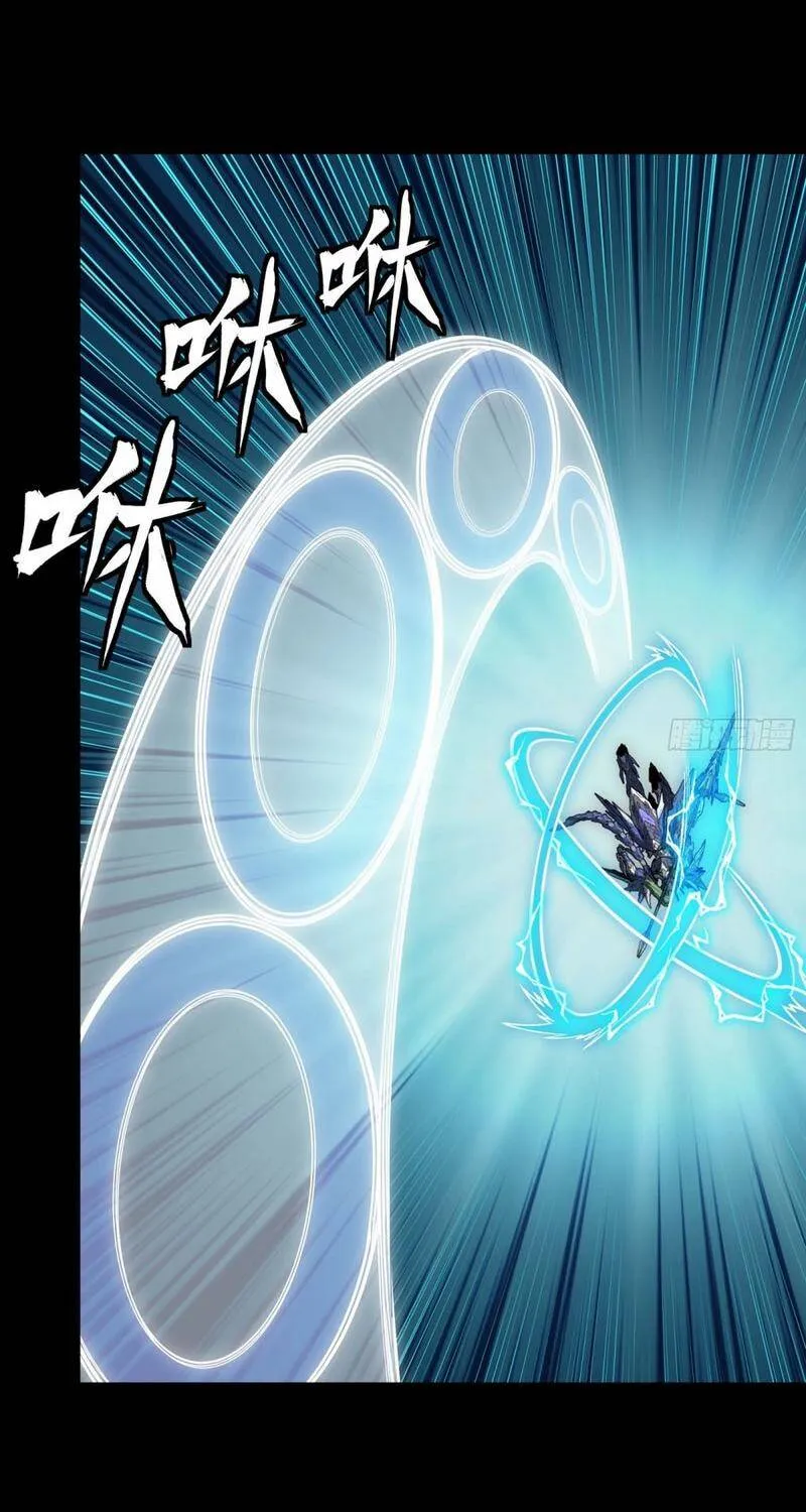 Tinh Giáp Hồn Tướng - Chap 378 - Trang 76
