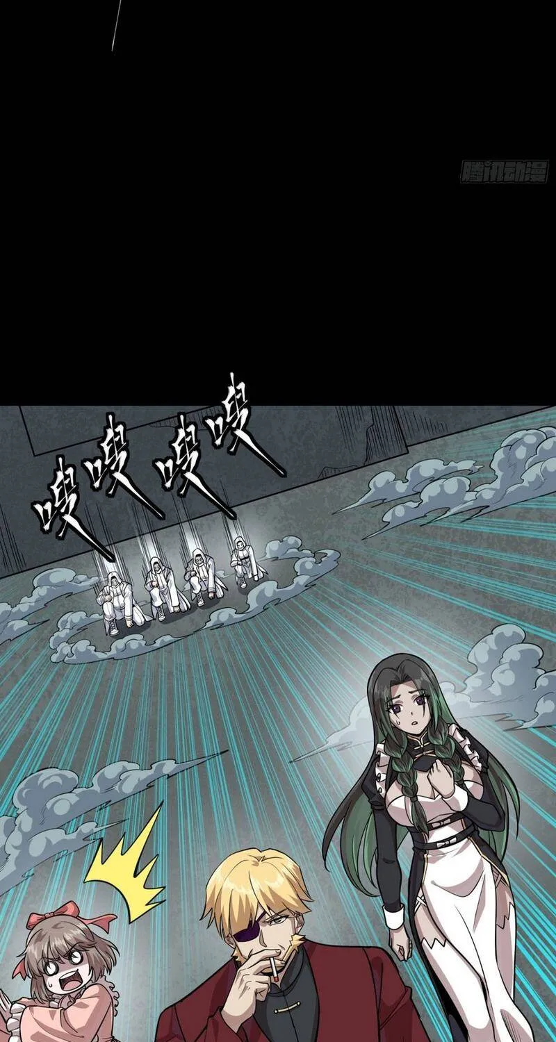Tinh Giáp Hồn Tướng - Chap 378 - Trang 80