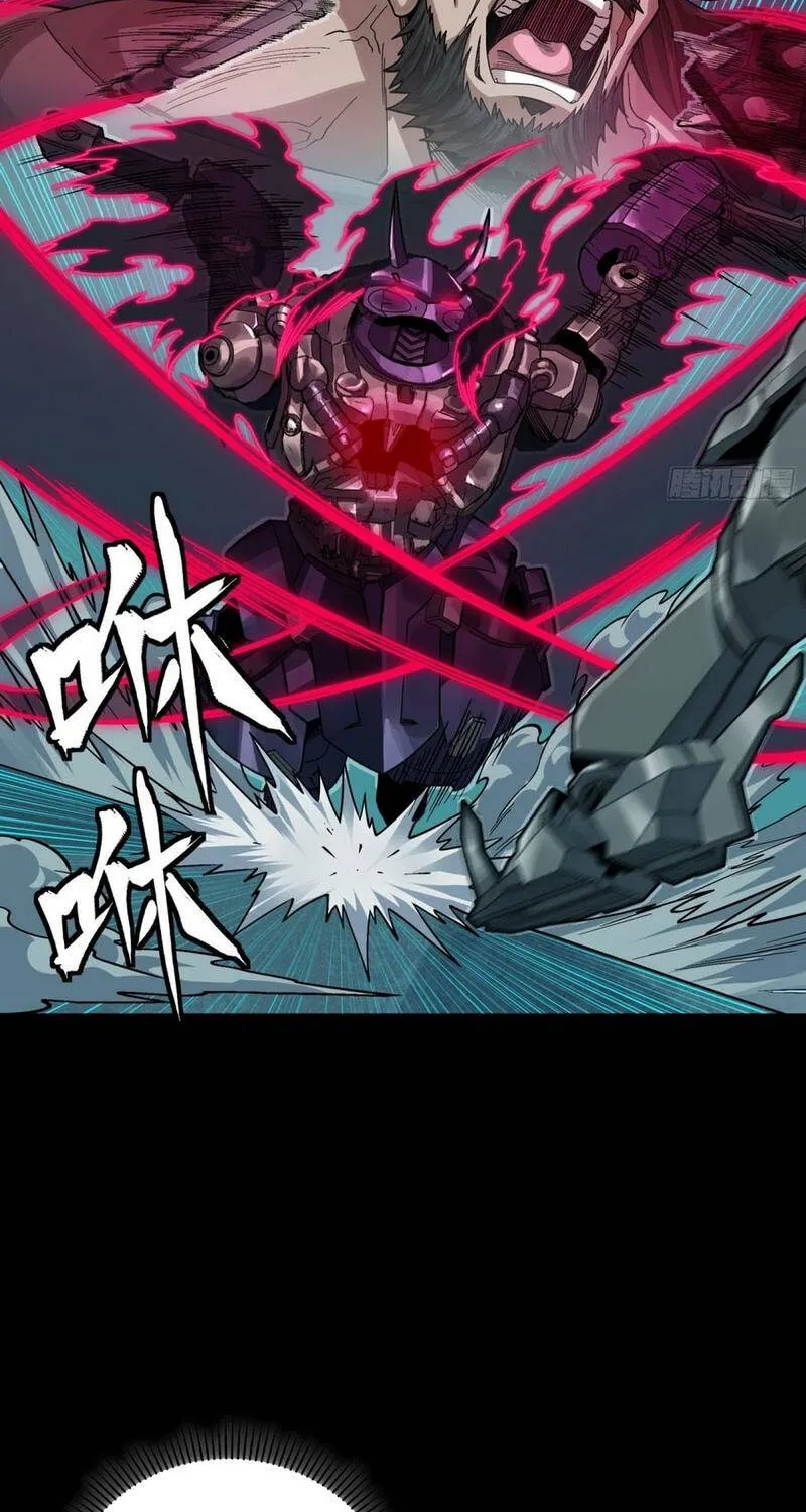 Tinh Giáp Hồn Tướng - Chap 378 - Trang 9