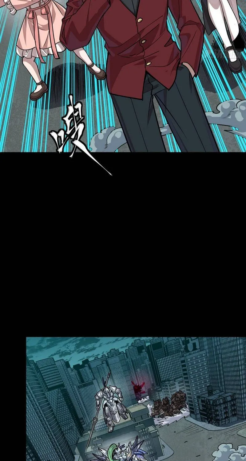 Tinh Giáp Hồn Tướng - Chap 378 - Trang 81