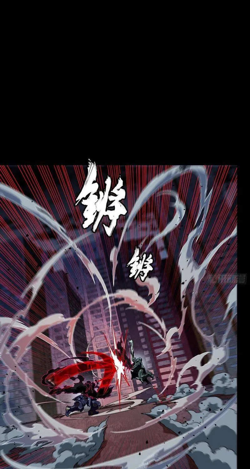 Tinh Giáp Hồn Tướng - Chap 379 - Trang 11