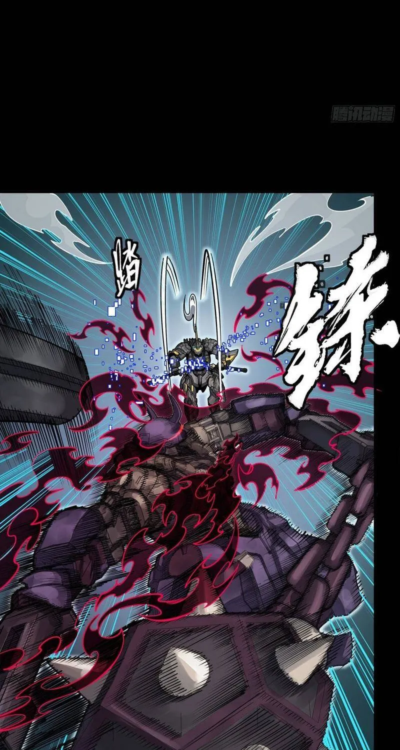 Tinh Giáp Hồn Tướng - Chap 379 - Trang 13
