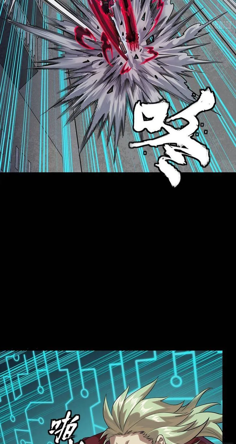 Tinh Giáp Hồn Tướng - Chap 379 - Trang 15