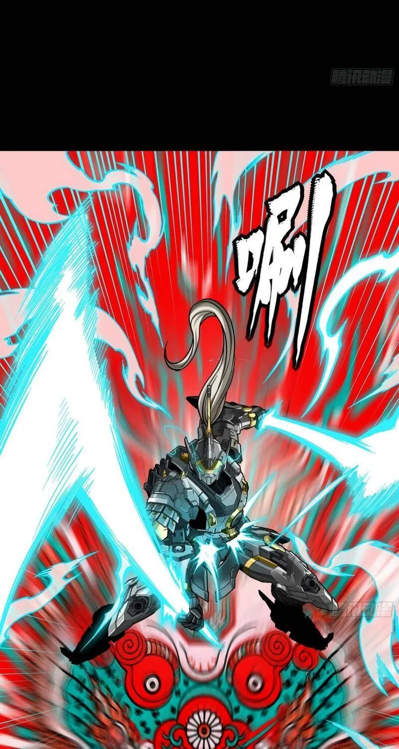 Tinh Giáp Hồn Tướng - Chap 379 - Trang 24
