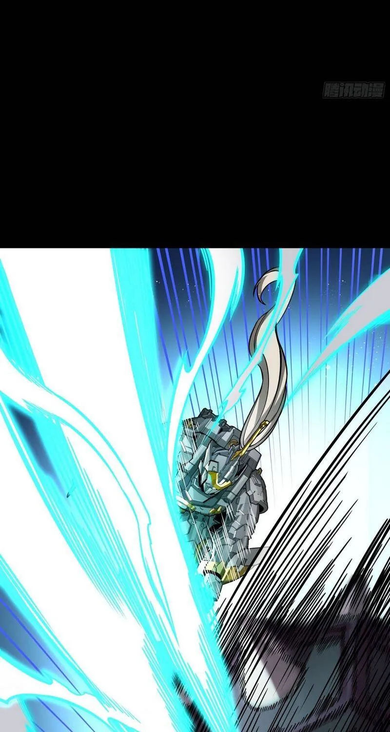 Tinh Giáp Hồn Tướng - Chap 379 - Trang 27