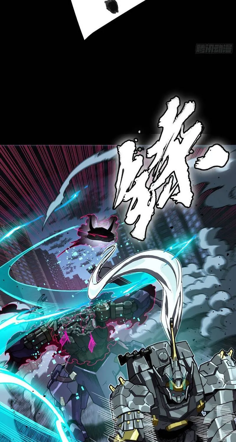 Tinh Giáp Hồn Tướng - Chap 379 - Trang 31