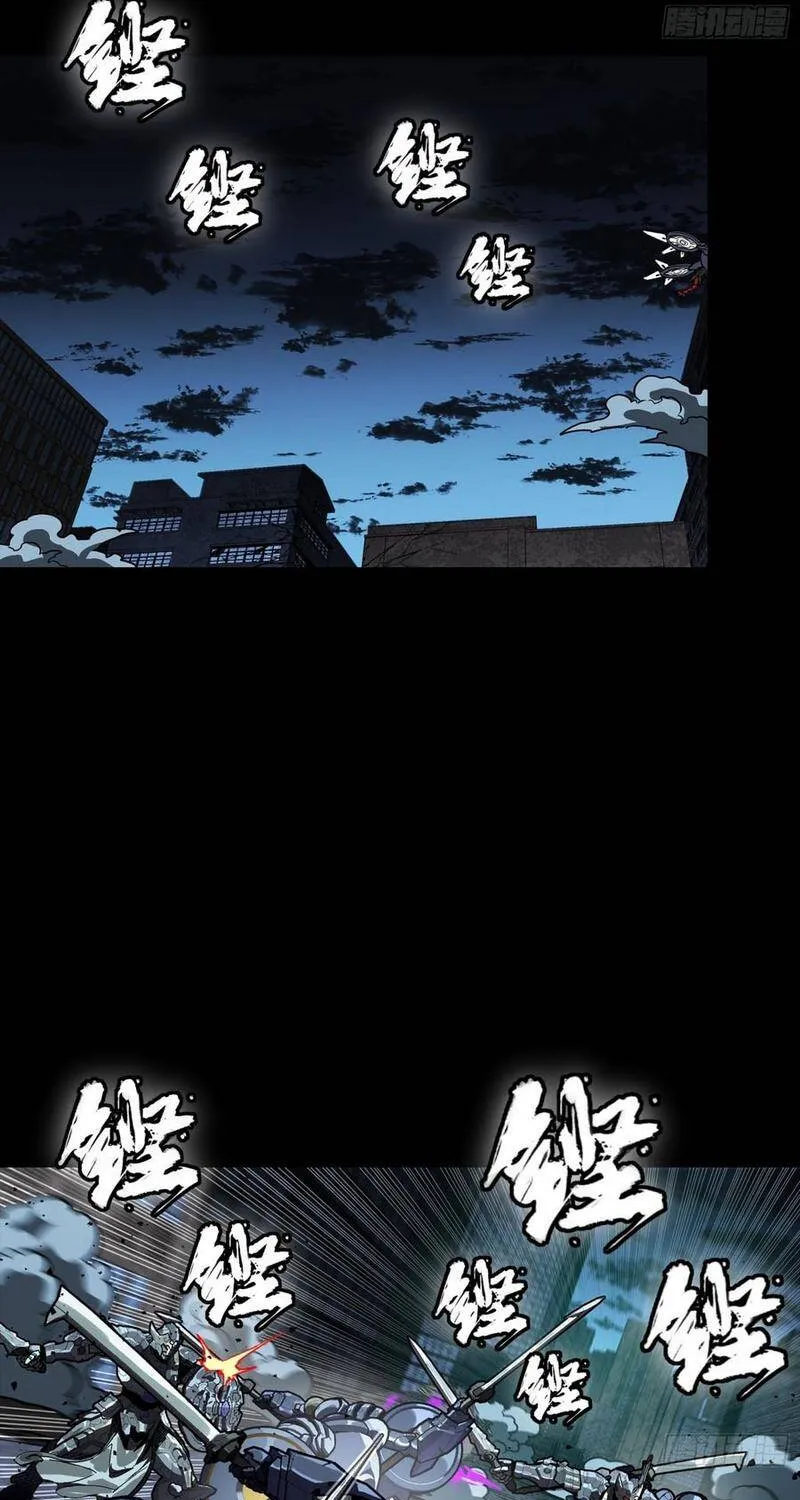 Tinh Giáp Hồn Tướng - Chap 379 - Trang 33