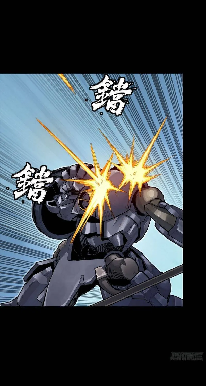 Tinh Giáp Hồn Tướng - Chap 379 - Trang 36