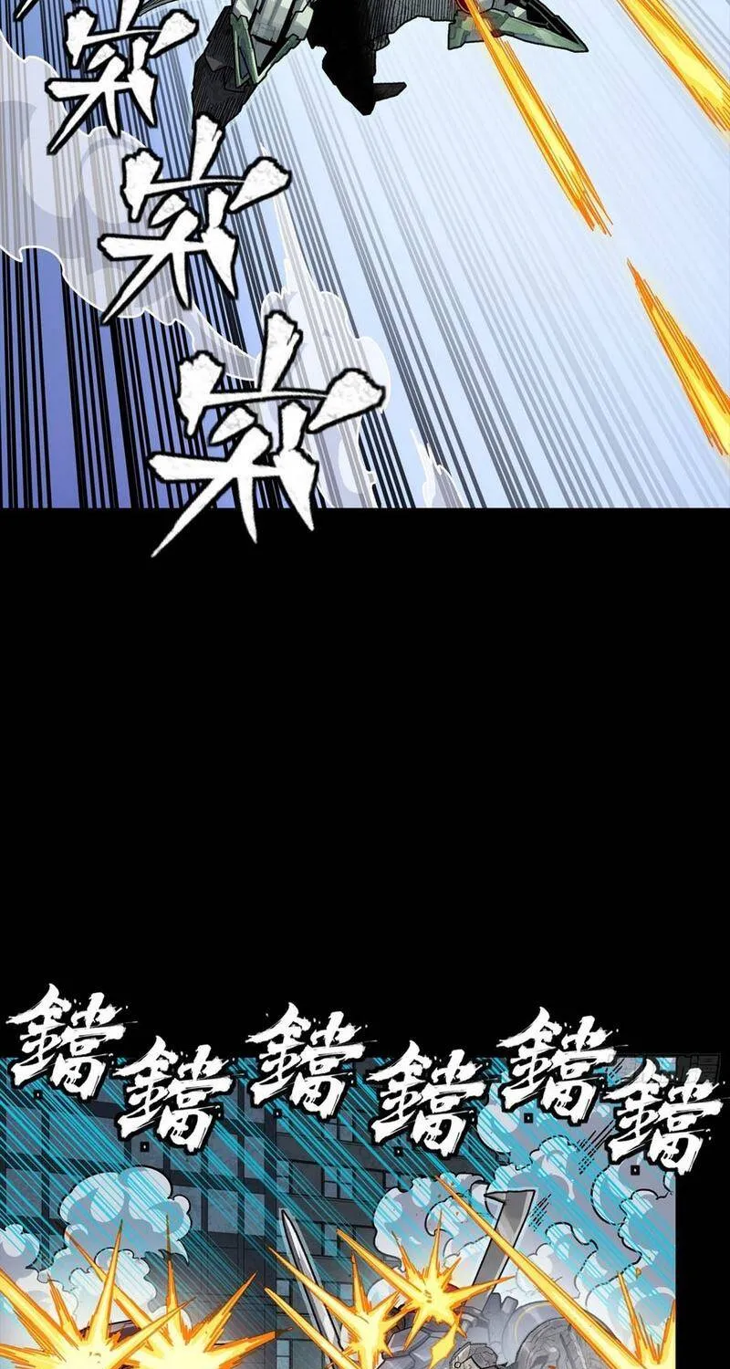 Tinh Giáp Hồn Tướng - Chap 379 - Trang 39