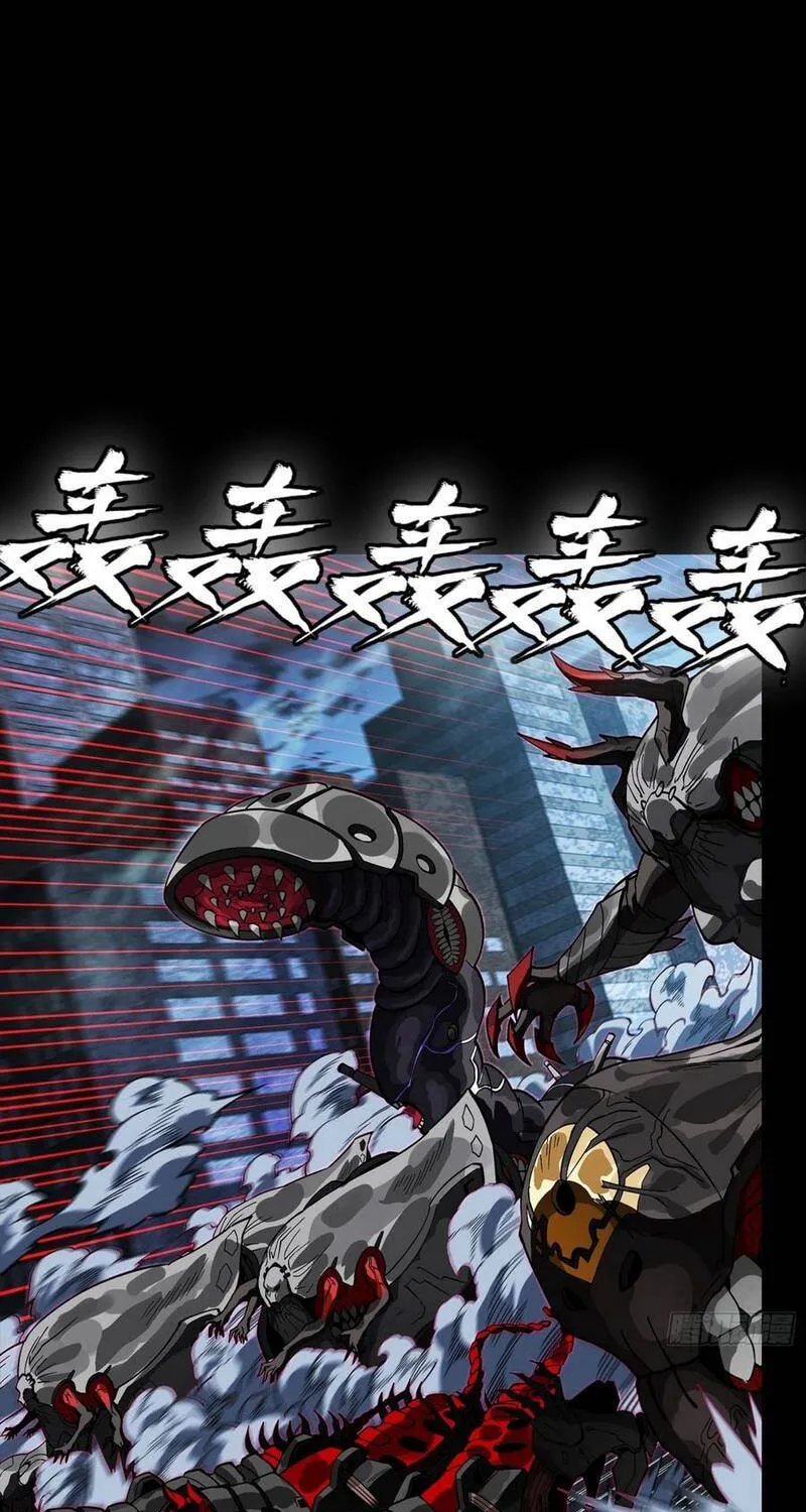 Tinh Giáp Hồn Tướng - Chap 379 - Trang 58