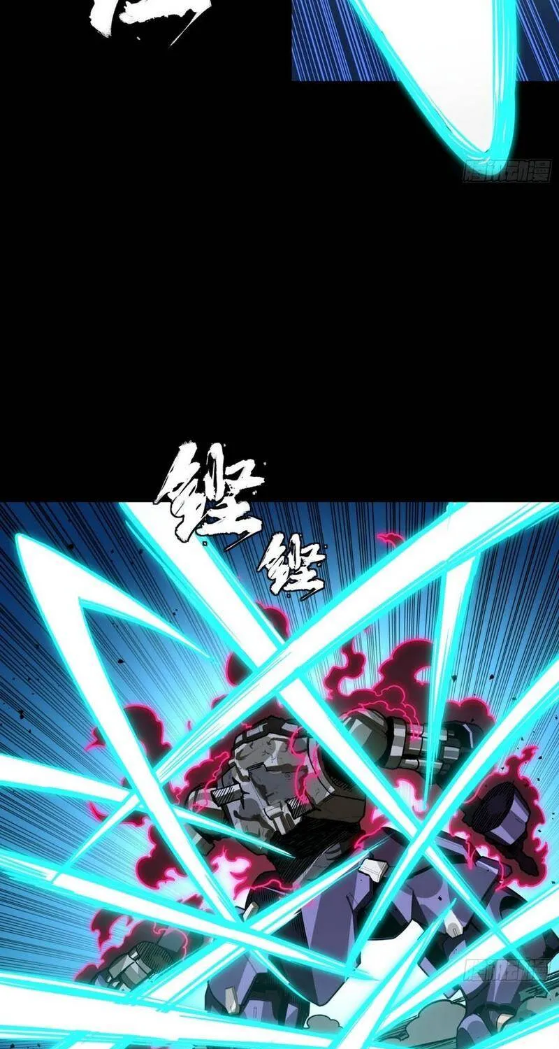 Tinh Giáp Hồn Tướng - Chap 379 - Trang 66