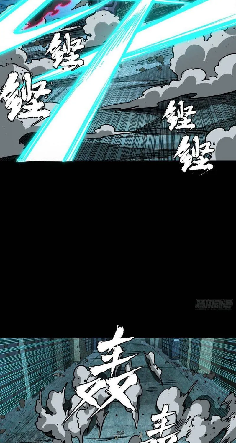 Tinh Giáp Hồn Tướng - Chap 379 - Trang 67