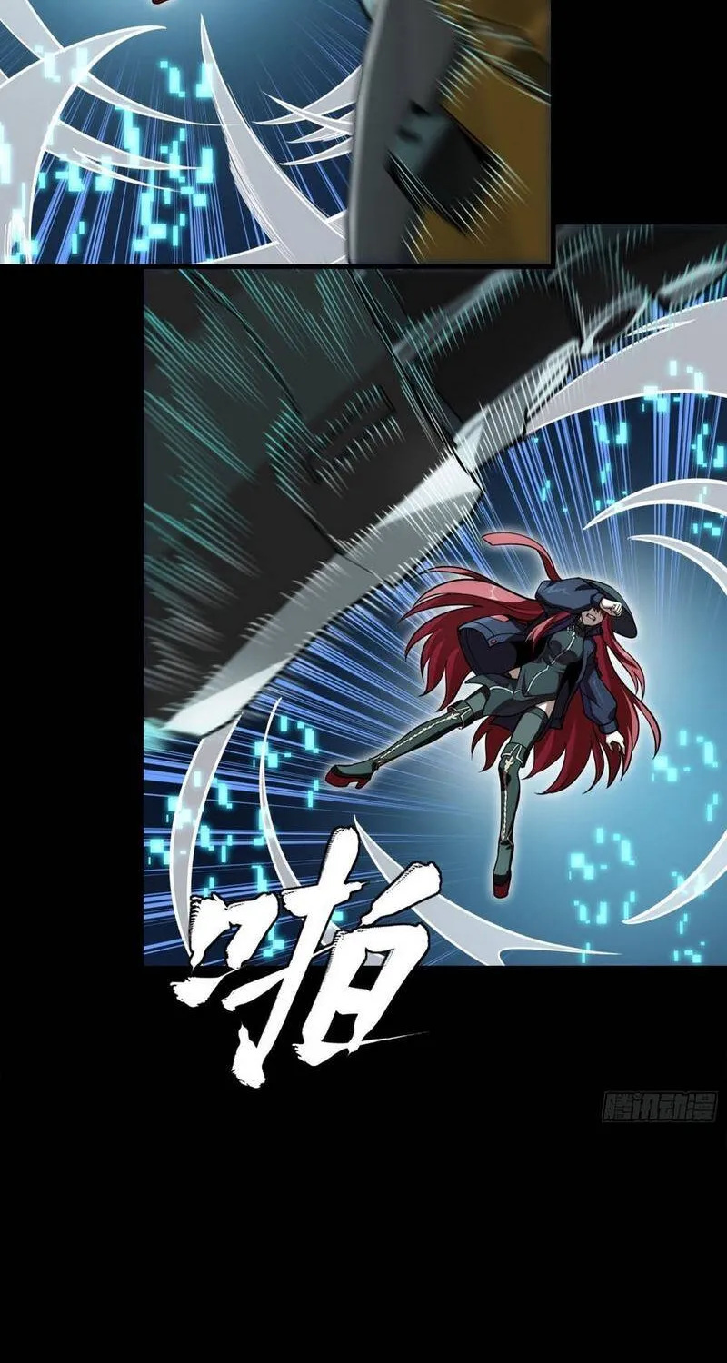 Tinh Giáp Hồn Tướng - Chap 379 - Trang 90