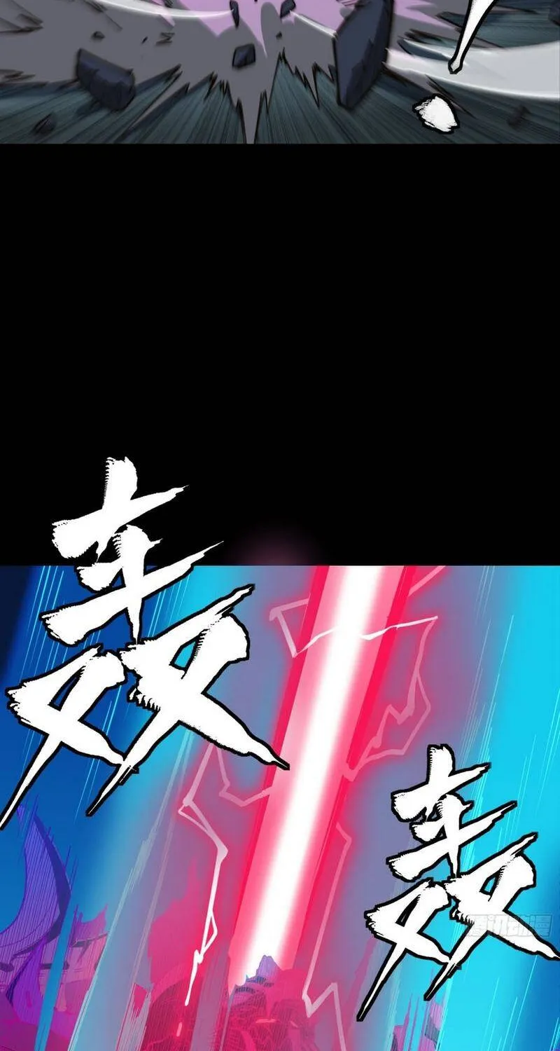 Tinh Giáp Hồn Tướng - Chap 380 - Trang 5