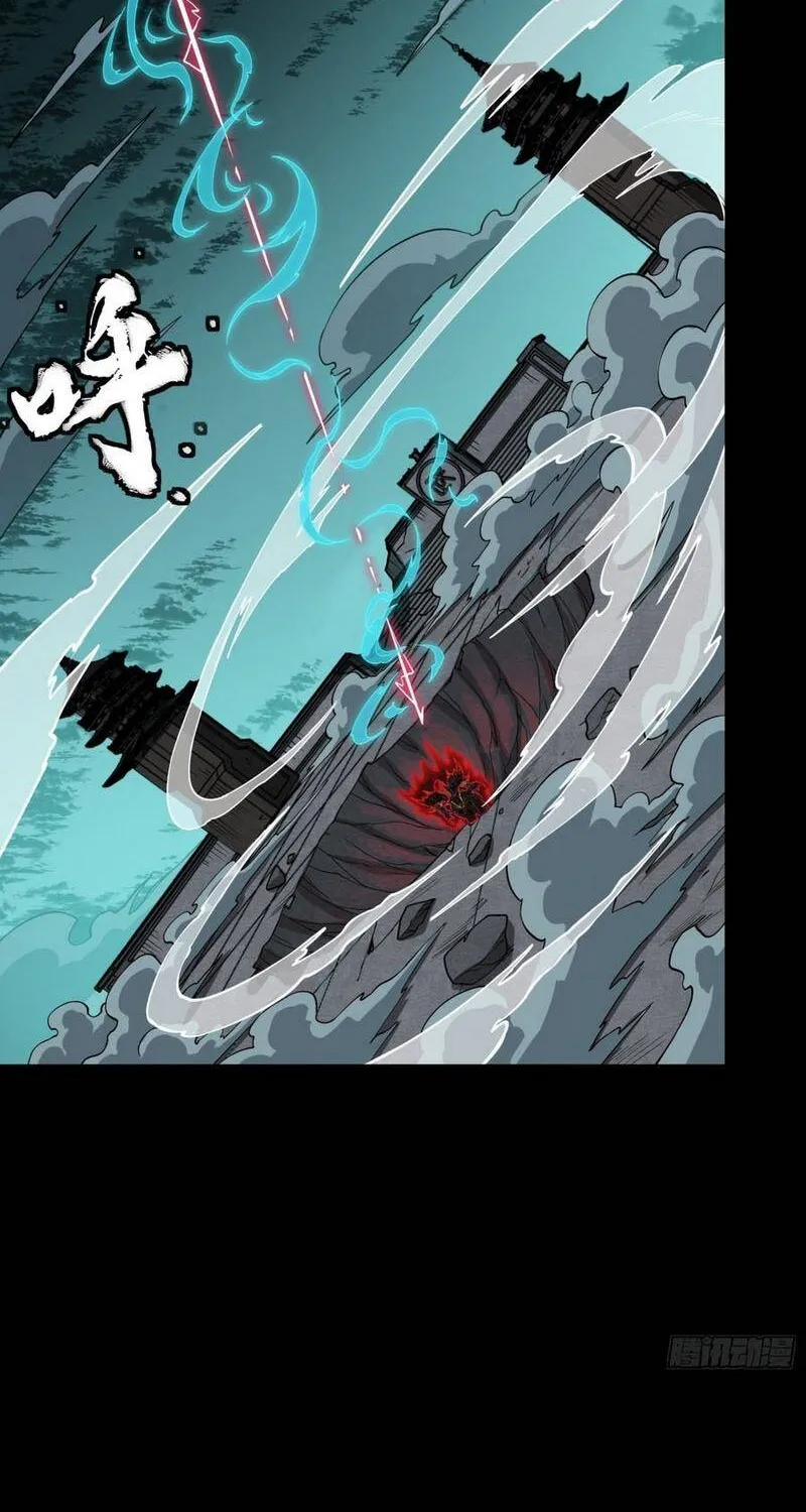 Tinh Giáp Hồn Tướng - Chap 380 - Trang 7