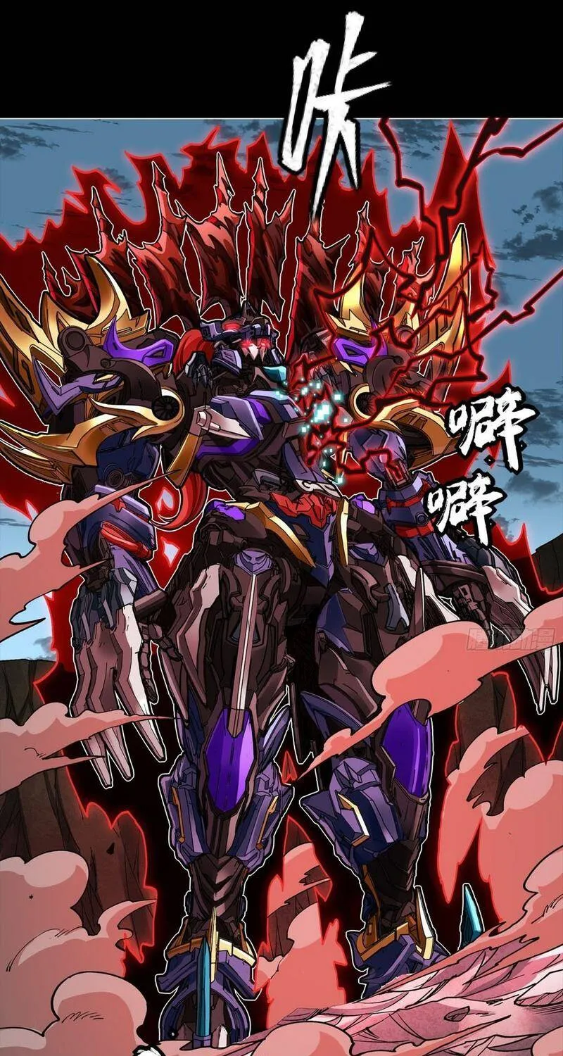 Tinh Giáp Hồn Tướng - Chap 380 - Trang 8