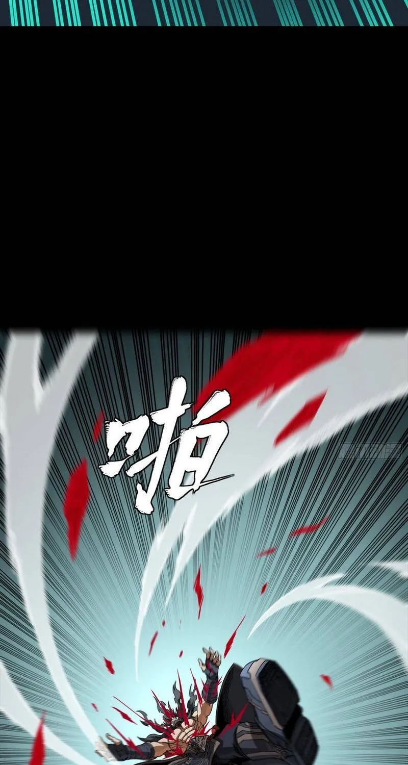 Tinh Giáp Hồn Tướng - Chap 381 - Trang 24