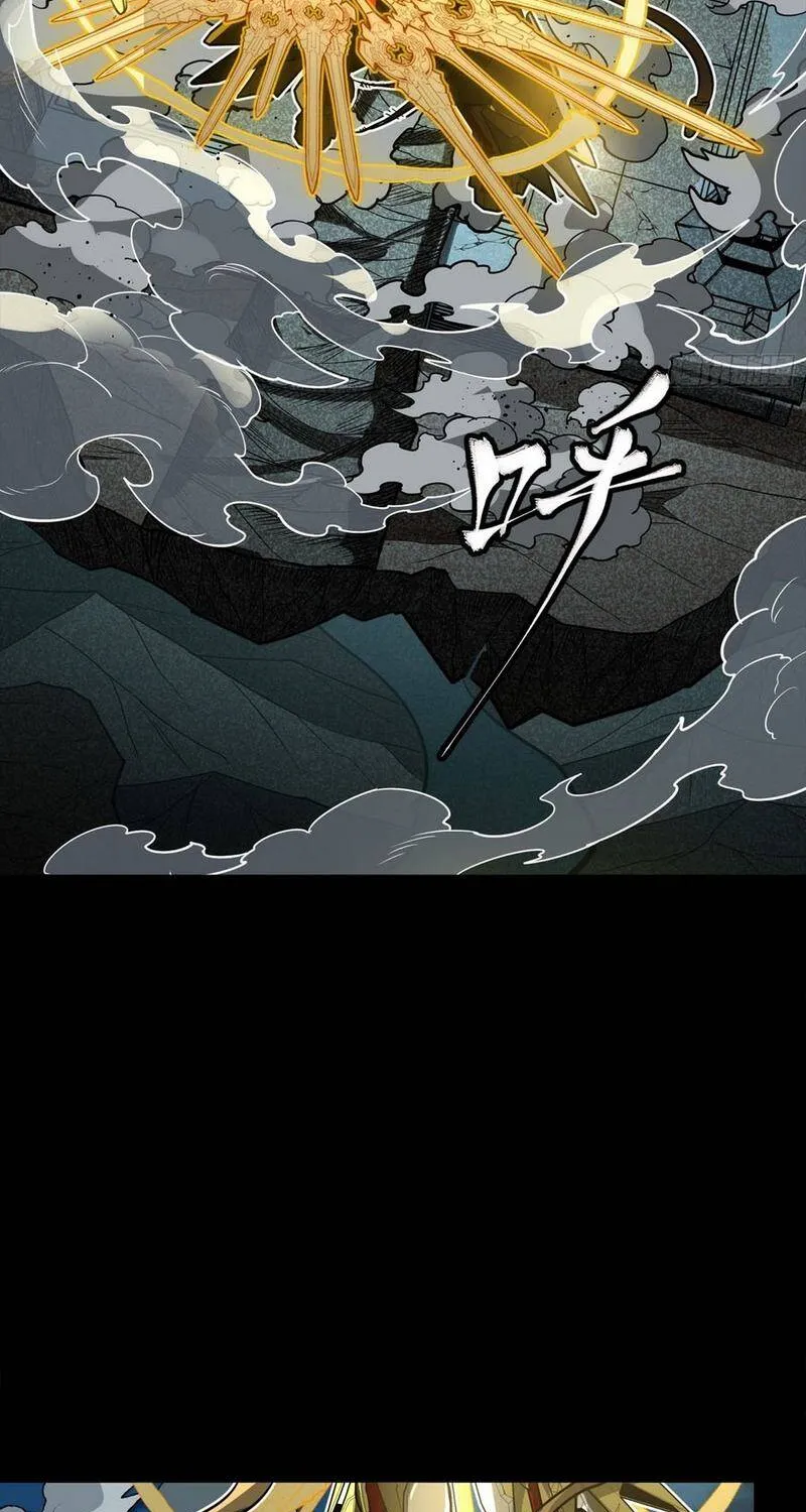 Tinh Giáp Hồn Tướng - Chap 381 - Trang 31