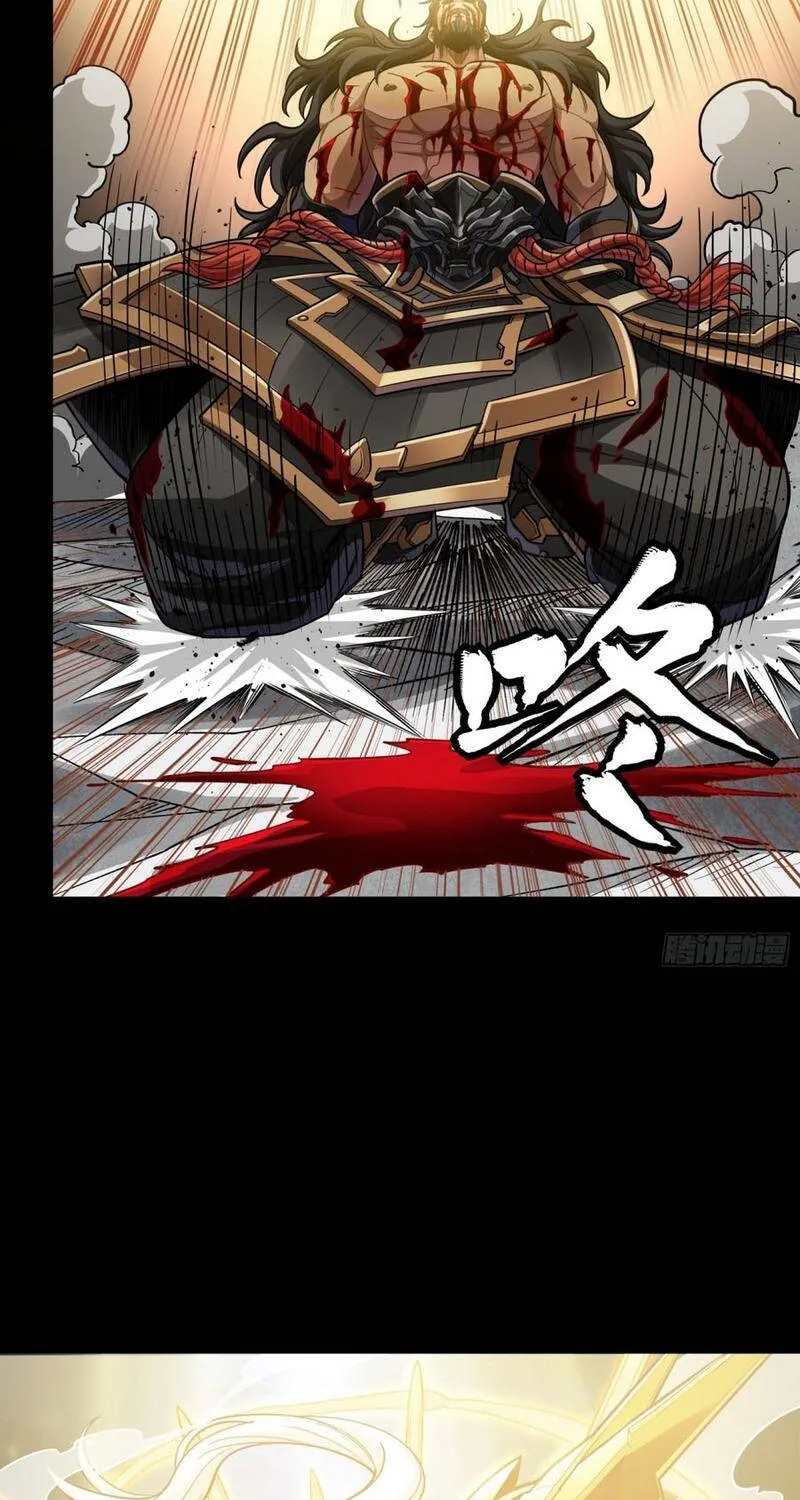 Tinh Giáp Hồn Tướng - Chap 381 - Trang 35