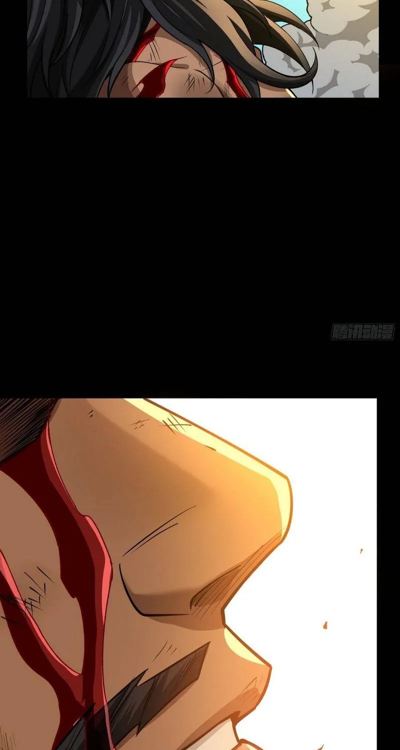 Tinh Giáp Hồn Tướng - Chap 381 - Trang 39
