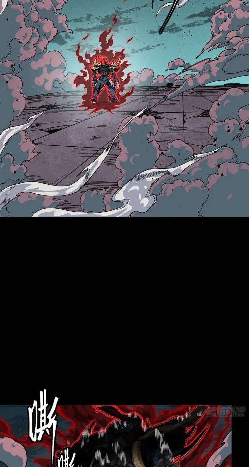 Tinh Giáp Hồn Tướng - Chap 381 - Trang 5