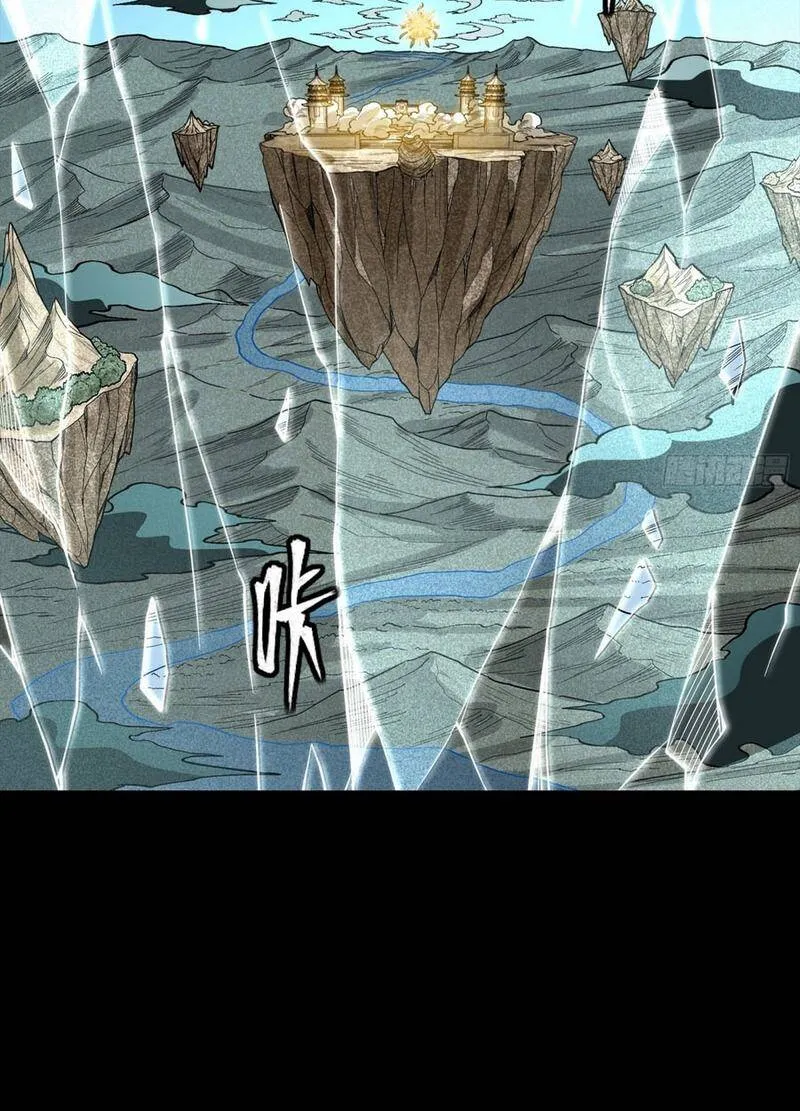 Tinh Giáp Hồn Tướng - Chap 381 - Trang 41