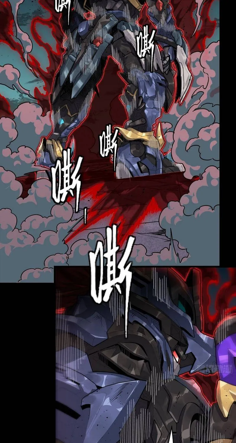 Tinh Giáp Hồn Tướng - Chap 381 - Trang 6