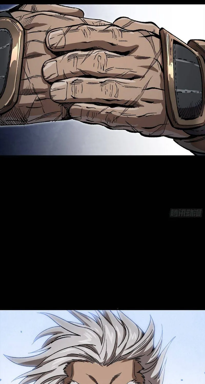 Tinh Giáp Hồn Tướng - Chap 381 - Trang 56