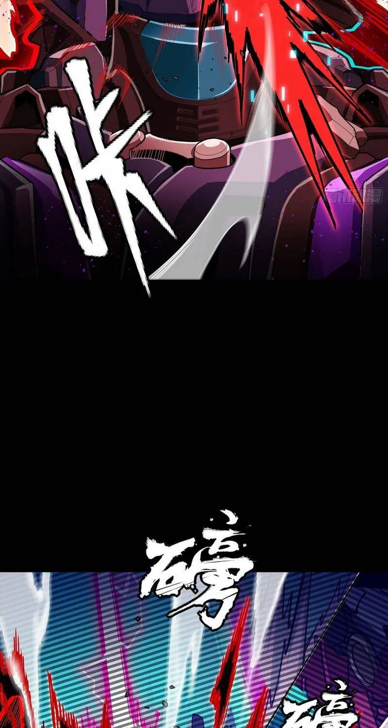 Tinh Giáp Hồn Tướng - Chap 381 - Trang 8