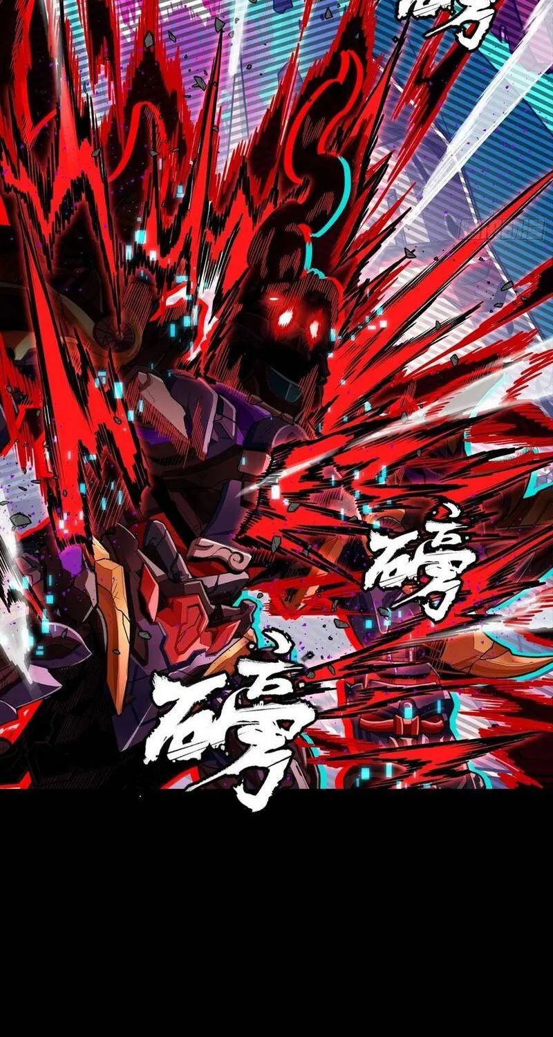 Tinh Giáp Hồn Tướng - Chap 381 - Trang 9