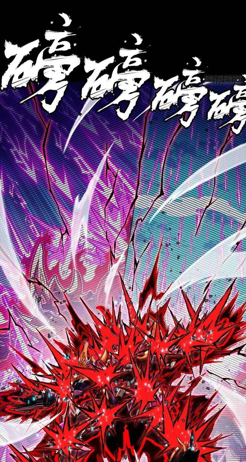 Tinh Giáp Hồn Tướng - Chap 381 - Trang 10