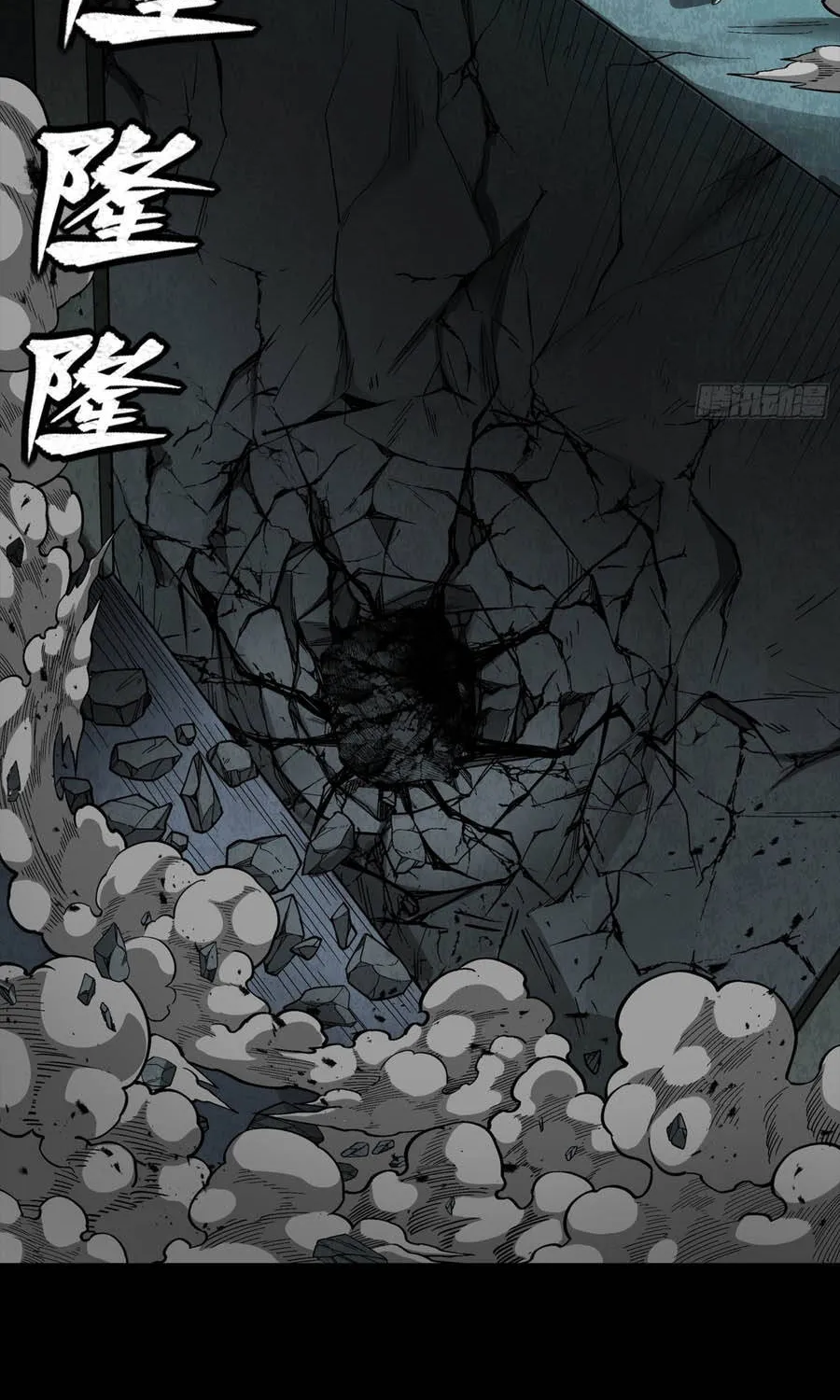 Tinh Giáp Hồn Tướng - Chap 382 - Trang 15
