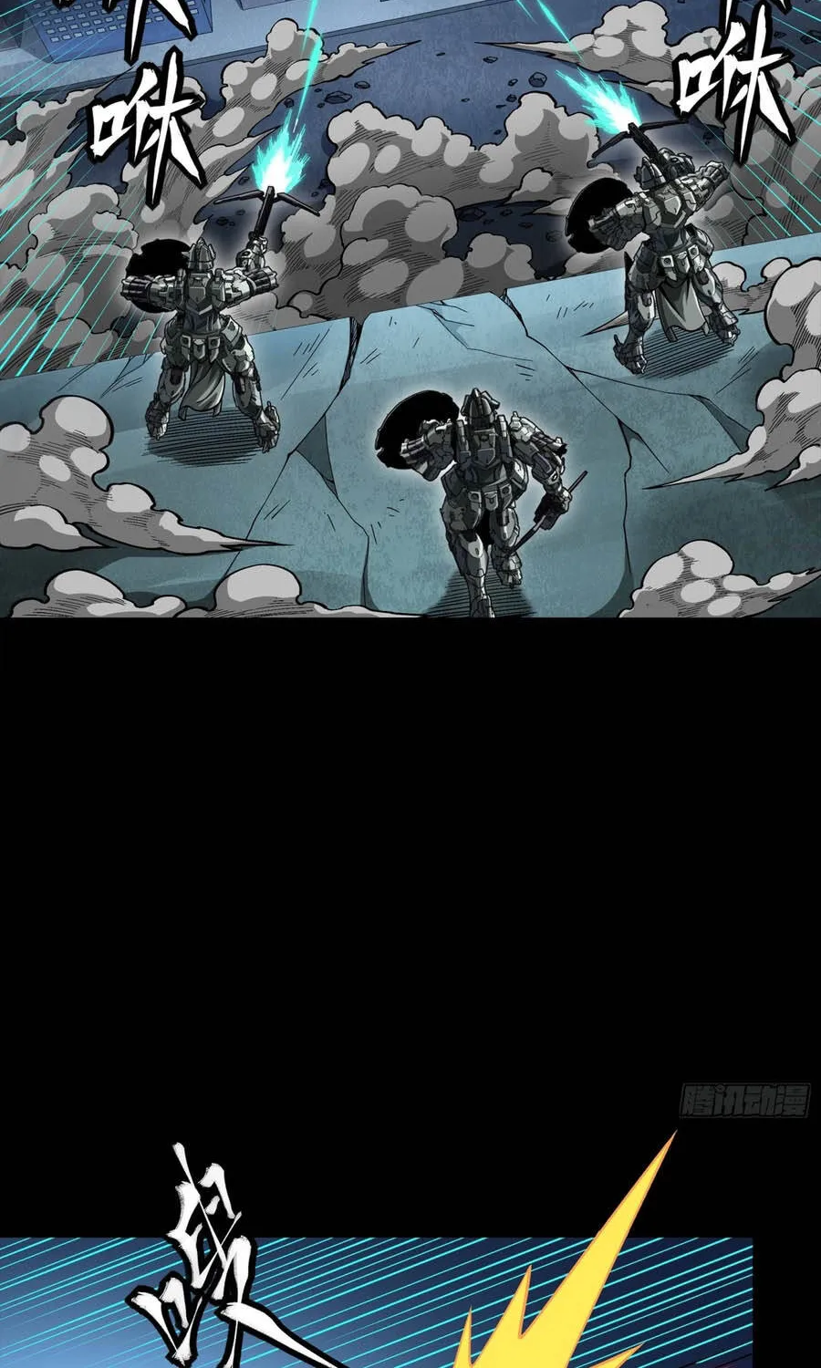 Tinh Giáp Hồn Tướng - Chap 382 - Trang 21